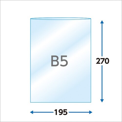 OPP袋 テープ無し B5