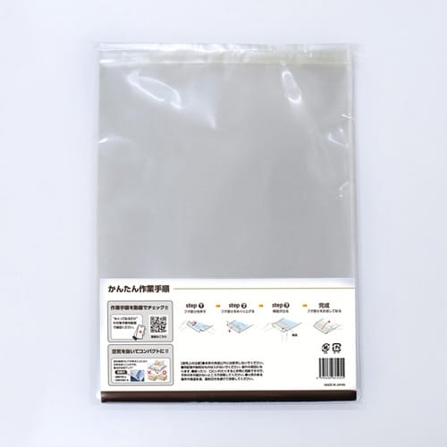 ゴミの出ないテープ付きPP袋 A4 穴開き