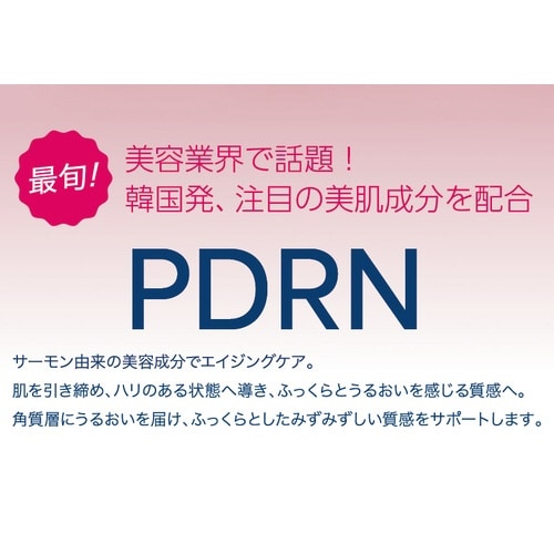 ADBellusglowupPDRNマスク 30P