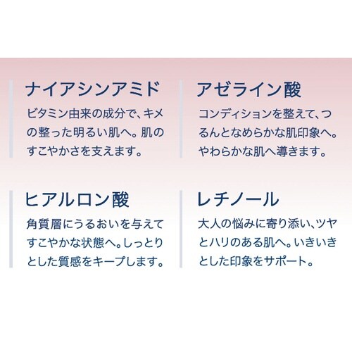 ADBellusglowupPDRNマスク 30P