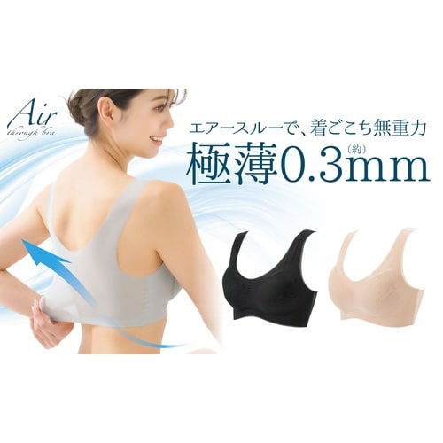 極薄 エアースルーブラグレー L−LL