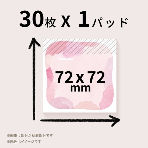 ポスト・イット SUISAI うすいピンク×10