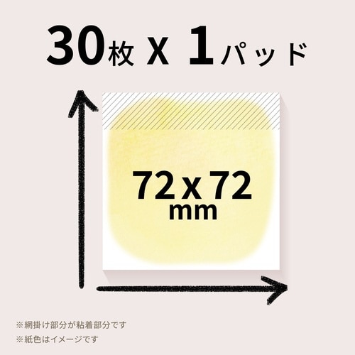 ポスト・イット SUISAI うすいきいろ×10