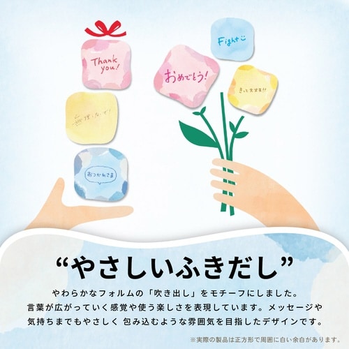 ポスト・イット SUISAI うすいきいろ×10