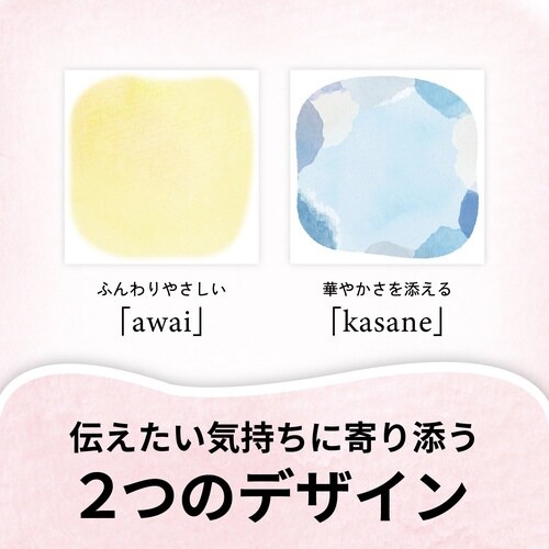 ポスト・イット SUISAI うすいきいろ×10