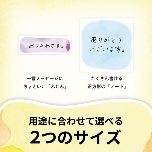 ポスト・イット SUISAI うすいきいろ×10