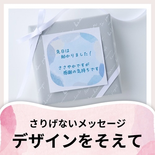 ポスト・イット SUISAI うすいきいろ×10