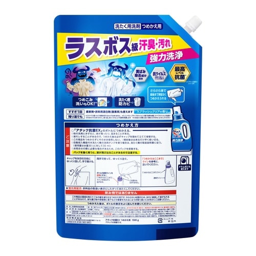 アタック抗菌EX 詰替 1500g