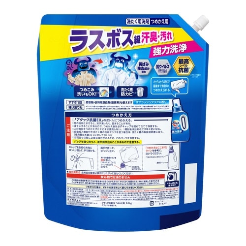 アタック抗菌EX 詰替 2000g