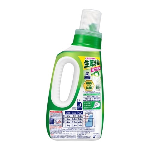 アタック抗菌EX 部屋干し 本体720g
