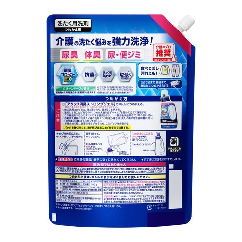 アタック消臭ストロングジェル 詰替1100g