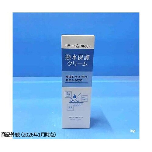 コラージュ フルフル撥水保護クリーム 1
