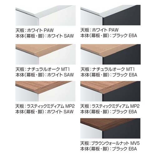 デスク ワークヴィスタ+
