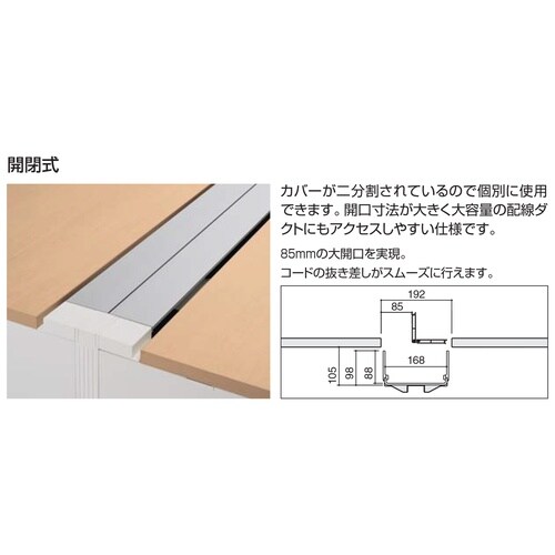 デスク ワークヴィスタ+