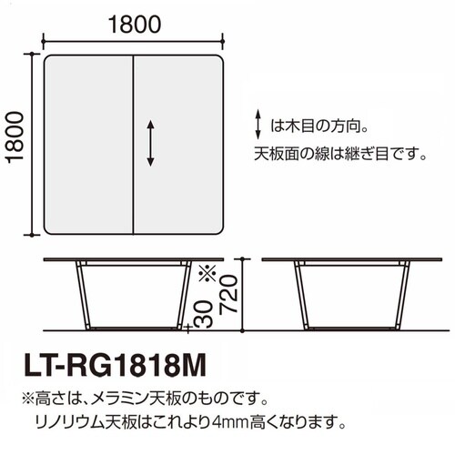 ラウンジテーブル リージョン