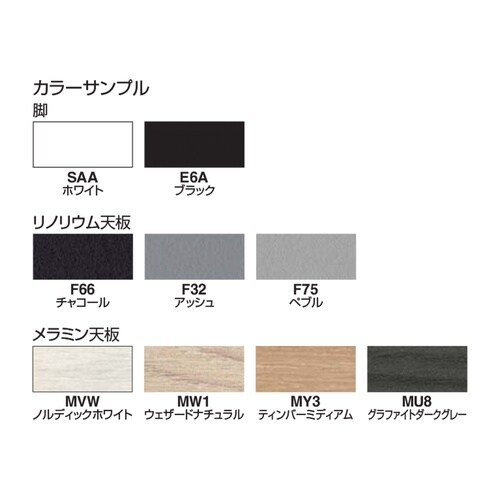 ラウンジテーブル リージョン