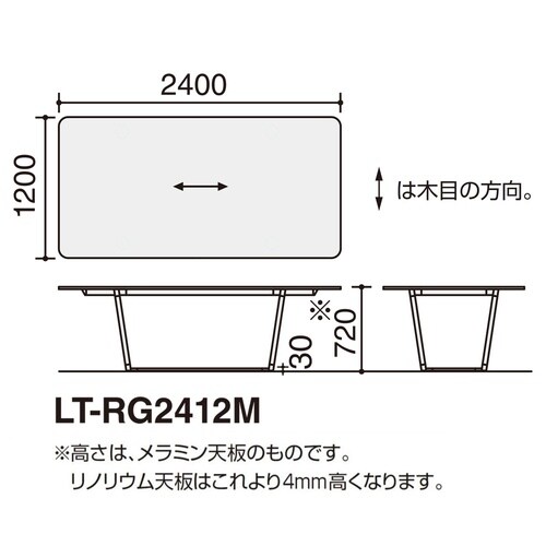 ラウンジテーブル リージョン