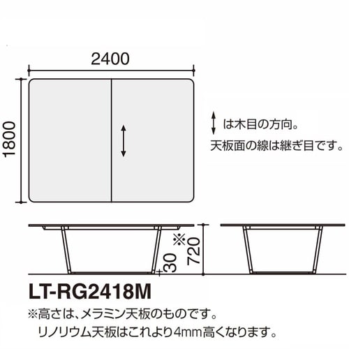 ラウンジテーブル リージョン