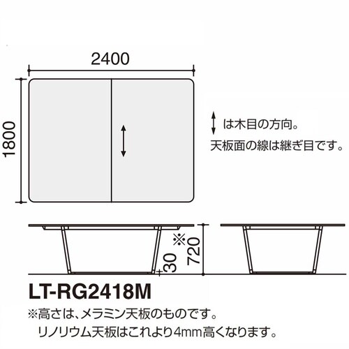 ラウンジテーブル リージョン