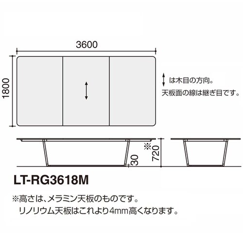 ラウンジテーブル リージョン