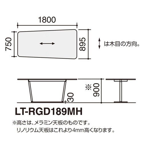 ラウンジテーブル リージョン