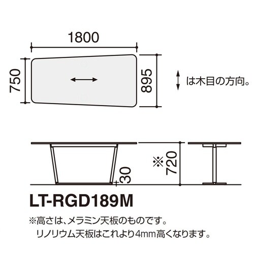 ラウンジテーブル リージョン