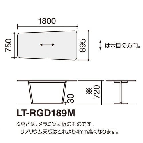 ラウンジテーブル リージョン