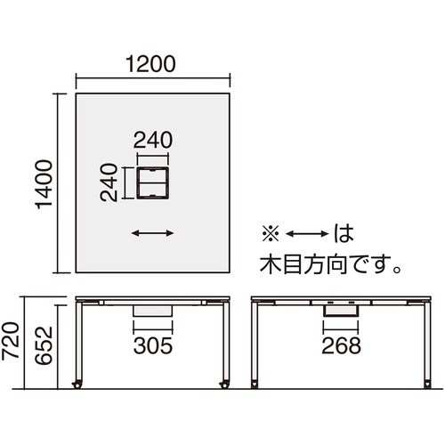 デスク ワークフィット