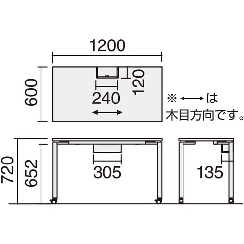 デスク ワークフィット