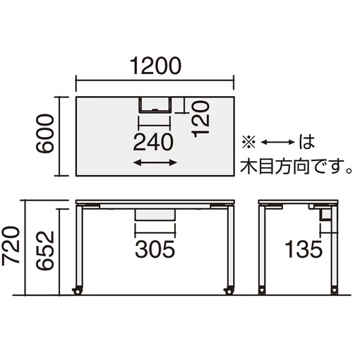 デスク ワークフィット