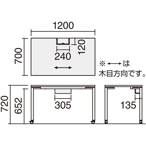デスク ワークフィット