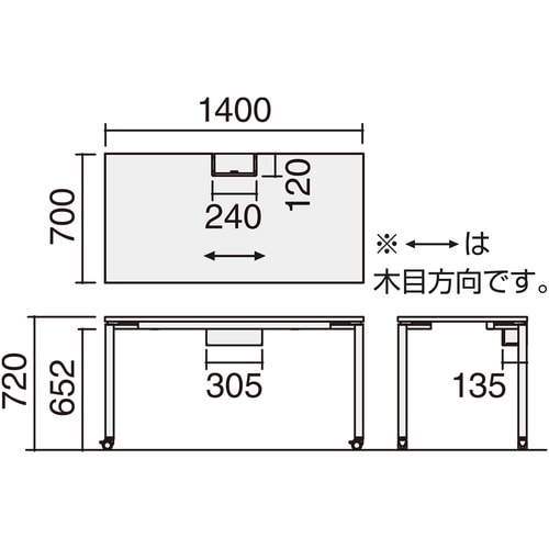 デスク ワークフィット