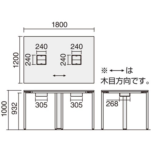 ハイカウンター ワークフィット 両面