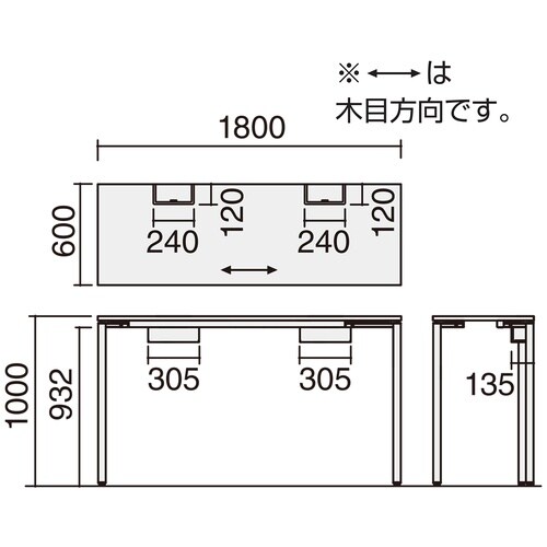 ハイカウンター ワークフィット 片面