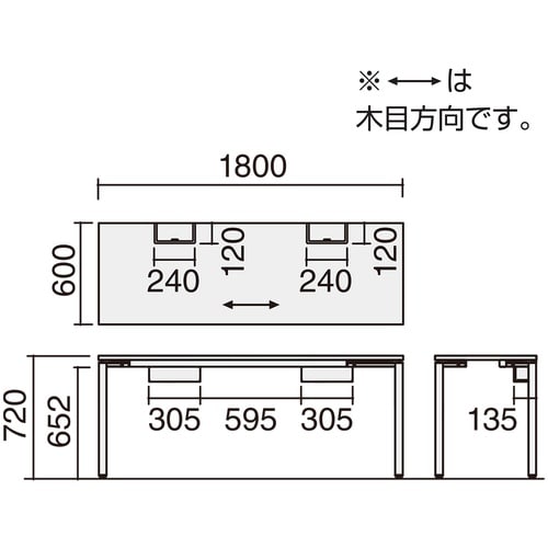 デスク ワークフィット