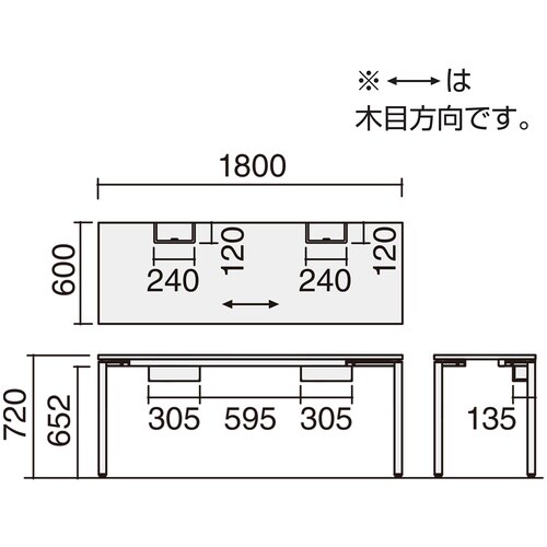 デスク ワークフィット