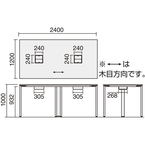 ハイカウンター ワークフィット 両面