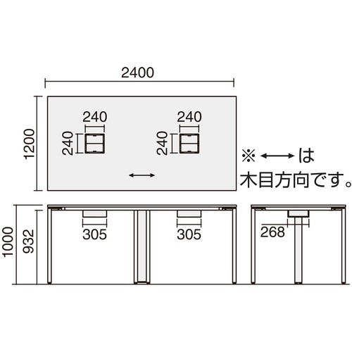 ハイカウンター ワークフィット 両面