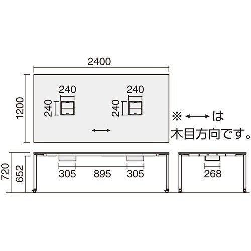 デスク ワークフィット