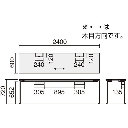 デスク ワークフィット