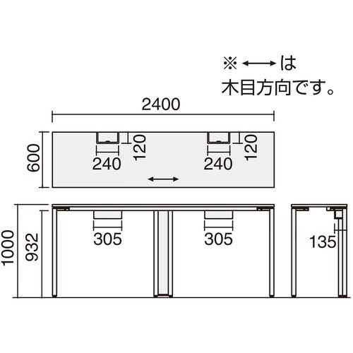 ハイカウンター ワークフィット 片面