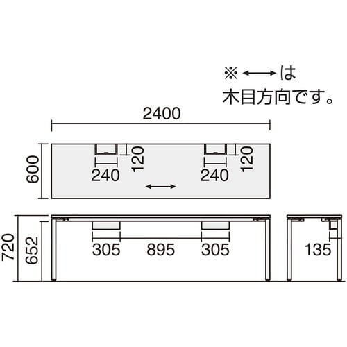 デスク ワークフィット