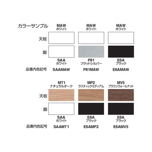 デスク ワークフィット