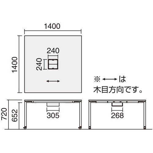 デスク ワークフィット