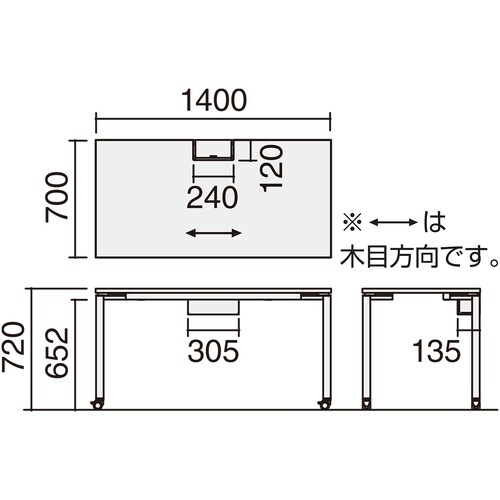 デスク ワークフィット