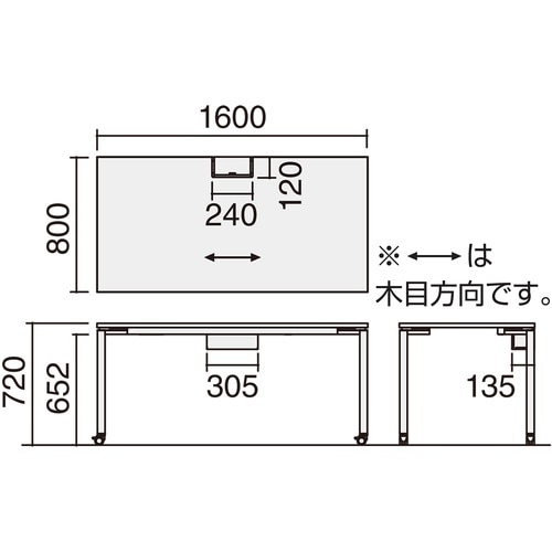 デスク ワークフィット