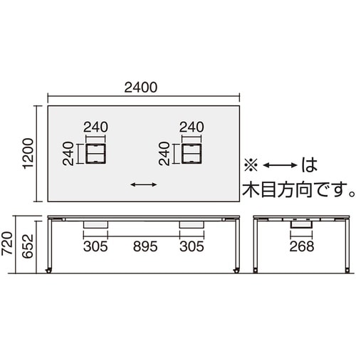 デスク ワークフィット