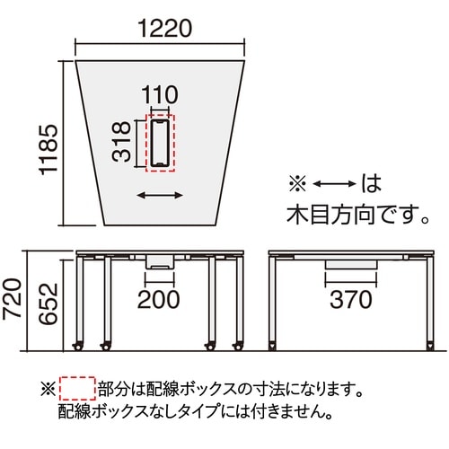 ミーティングテーブル ワークフィット