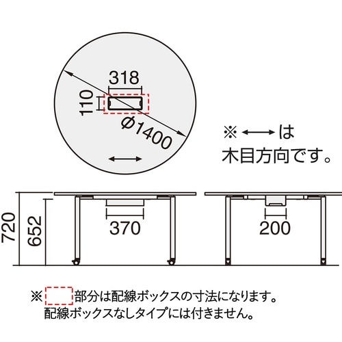 ミーティングテーブル ワークフィット