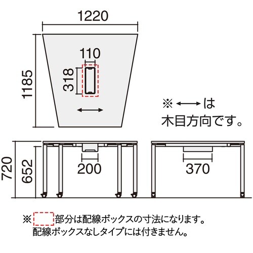 ミーティングテーブル ワークフィット